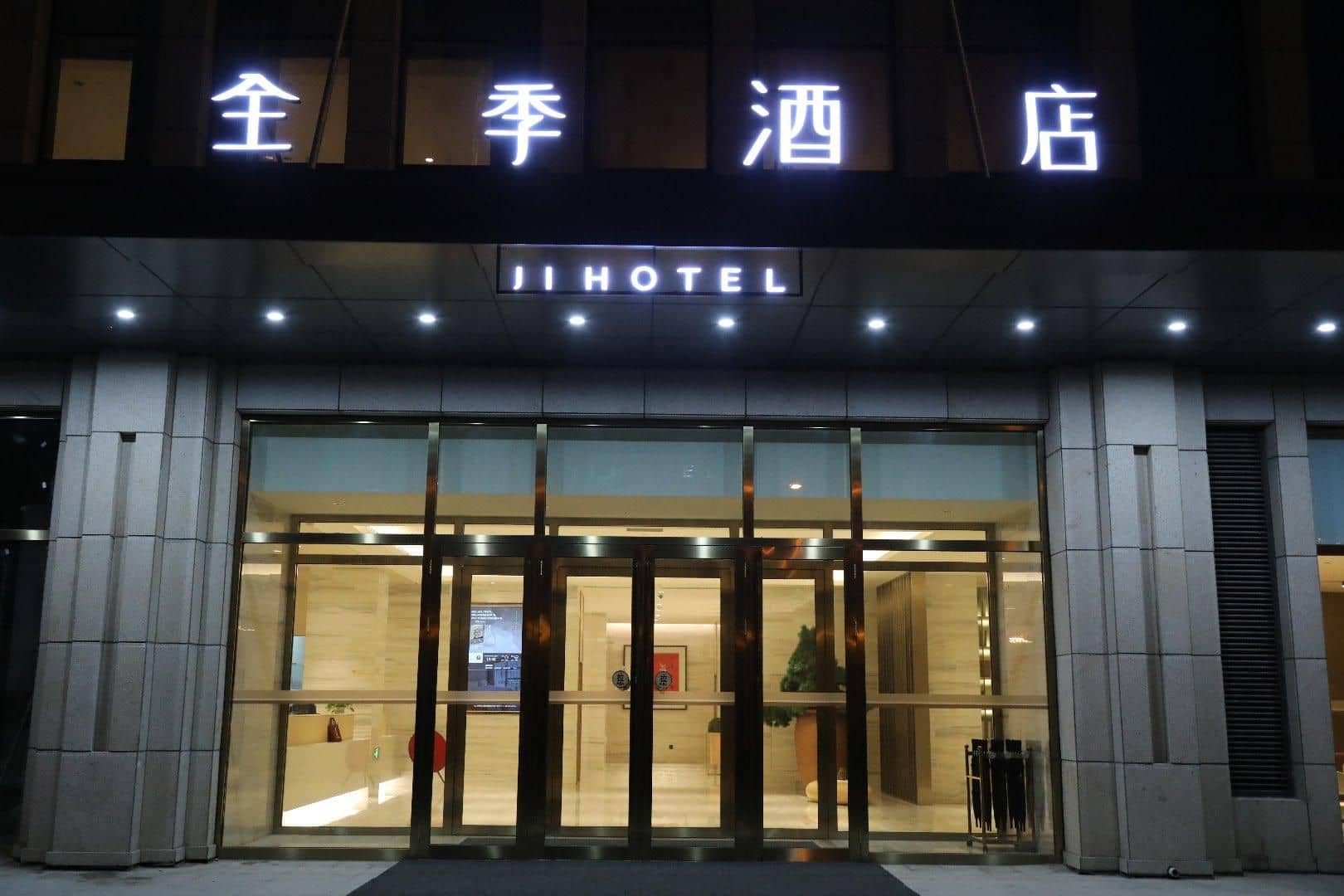 Ji Hotel Changchun Jingyue Xincheng Street