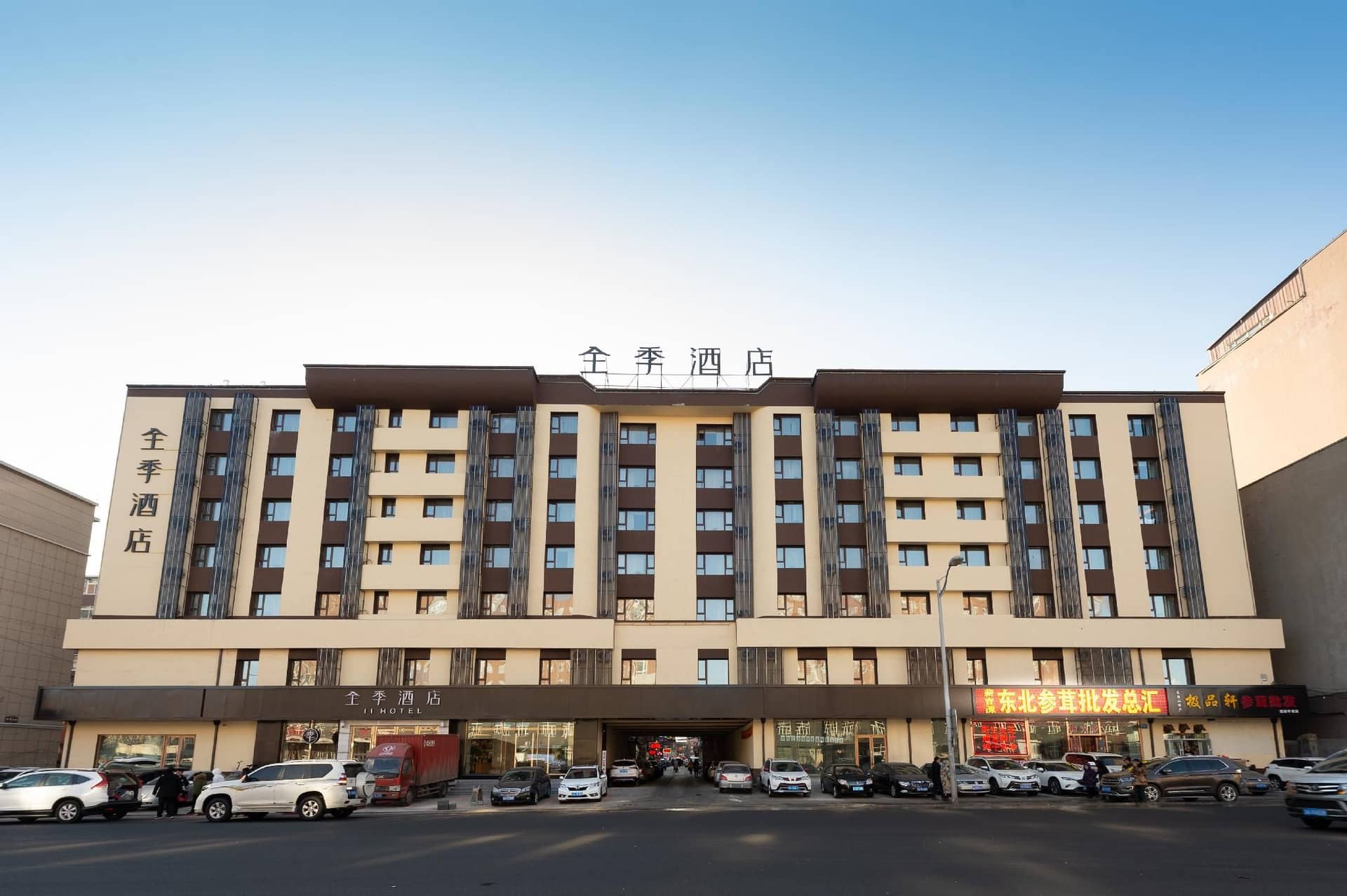 Ji Hotel Chuangchun Railway Station
