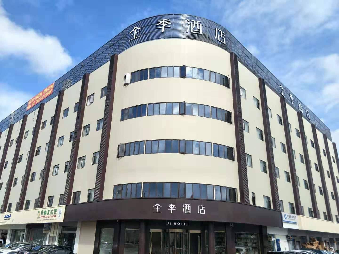 Ji Hotel Kunming Chenggong Dounan Flower Market