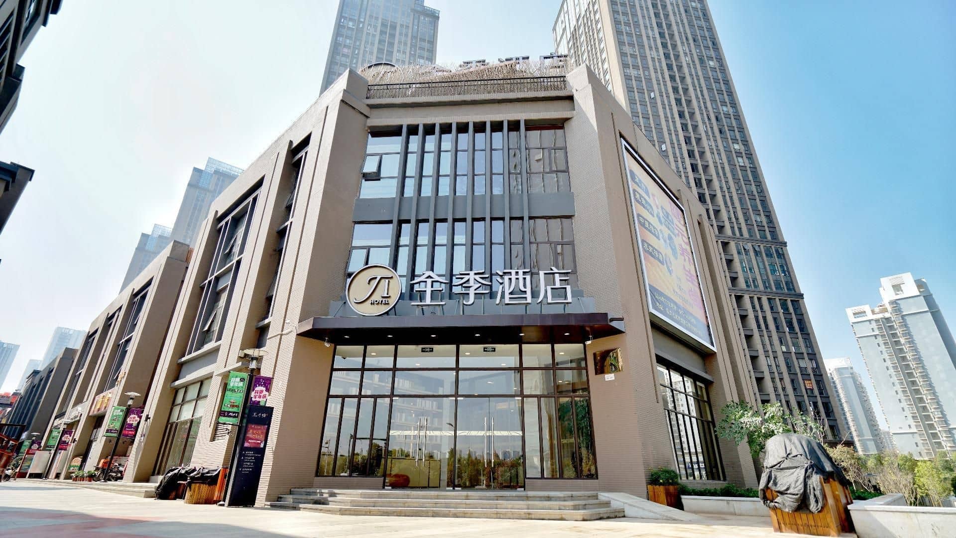 Ji Hotel Kunming Chenggong