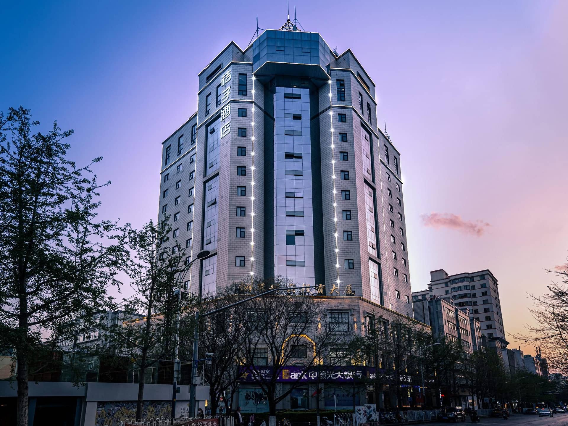 Orange Hotel Kunming Cuihu