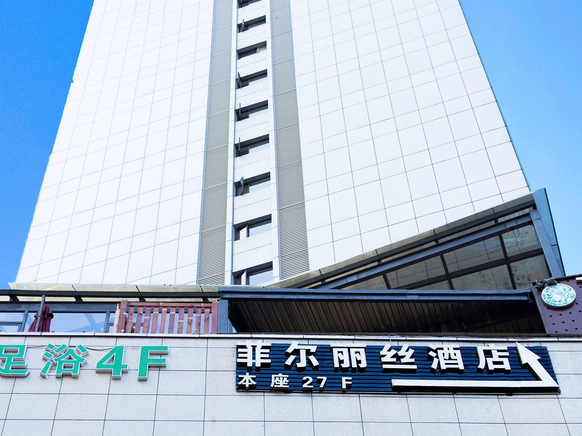 Kunming Phyllis Hotel