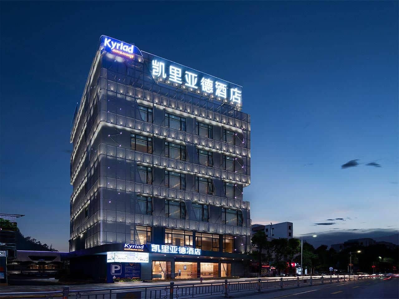 Kyriad Marvelous Hotel Zhongshan University of Science and Technology Kyriad Marvelous Hotel Zhongshan University of Science and Technology