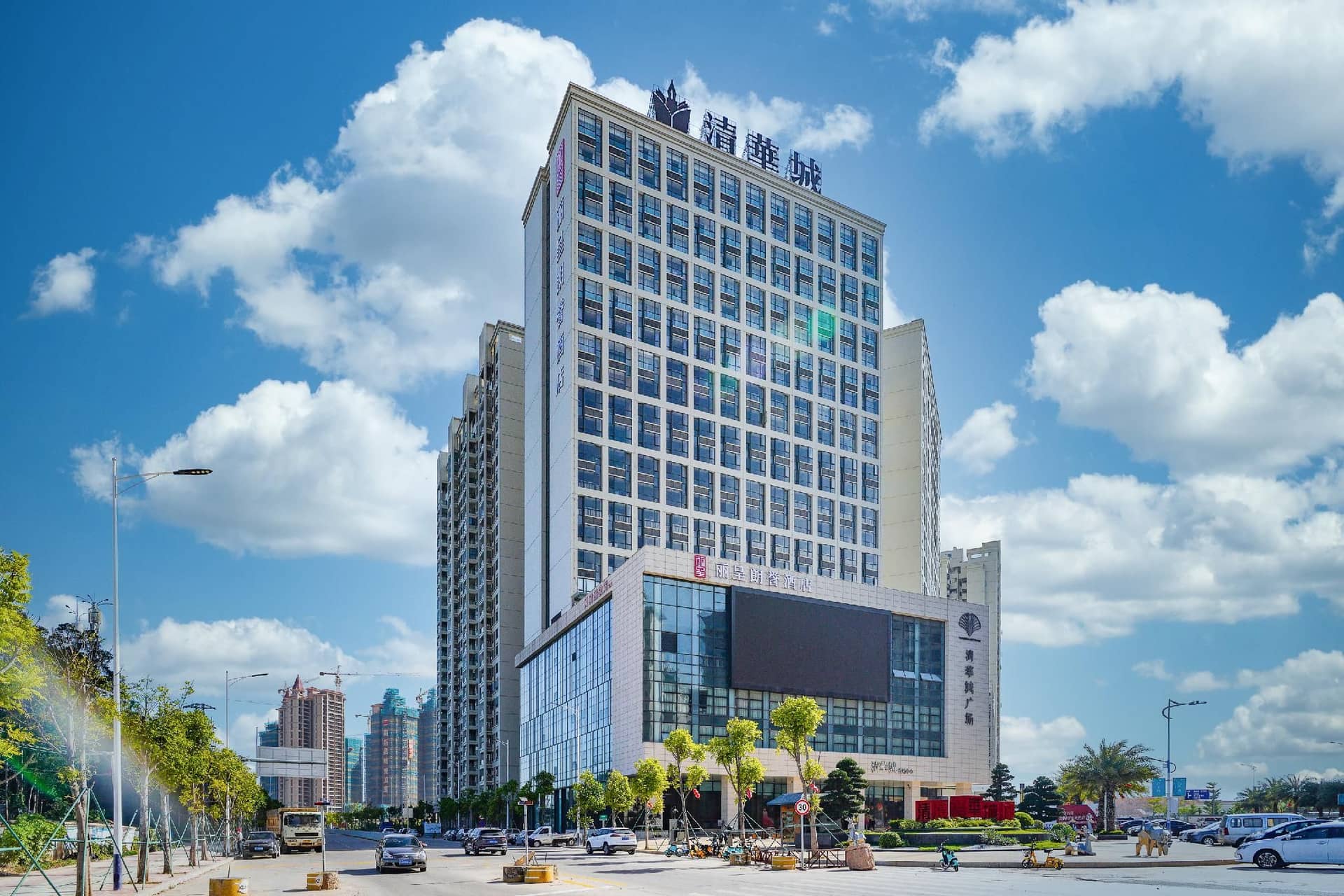 Rezen Longuu Hotel Maoming Xinyi Education City Rezen Longuu Hotel Maoming Xinyi Education City