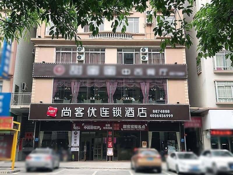 Thank Inn Hotel Guangdong Maoming Xinyi City Zhongxing Avenue Thank Inn Hotel Guangdong Maoming Xinyi City Zhongxing Avenue