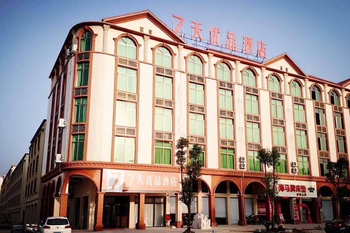 7Days Premium Meizhou Fengshun 7Days Premium Meizhou Fengshun