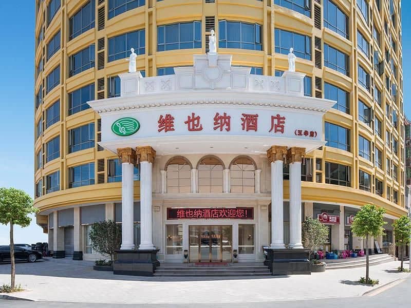 Vienna International Hotel Meizhou Wuhua