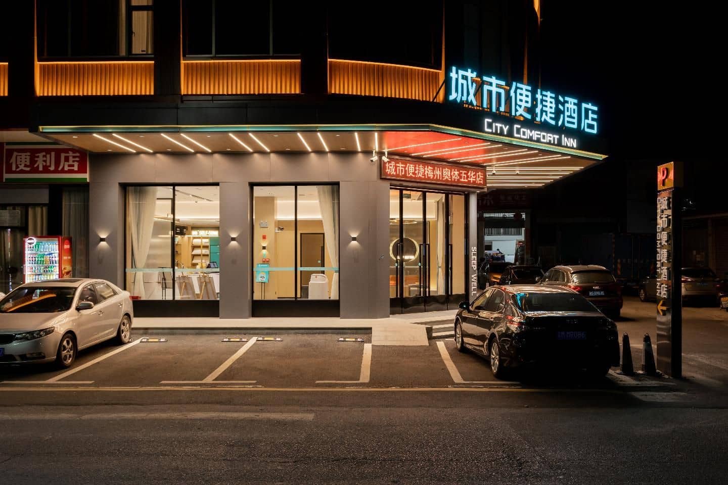 City Comfort Inn Meizhou Wuhua Olympic Center City Comfort Inn Meizhou Wuhua Olympic Center
