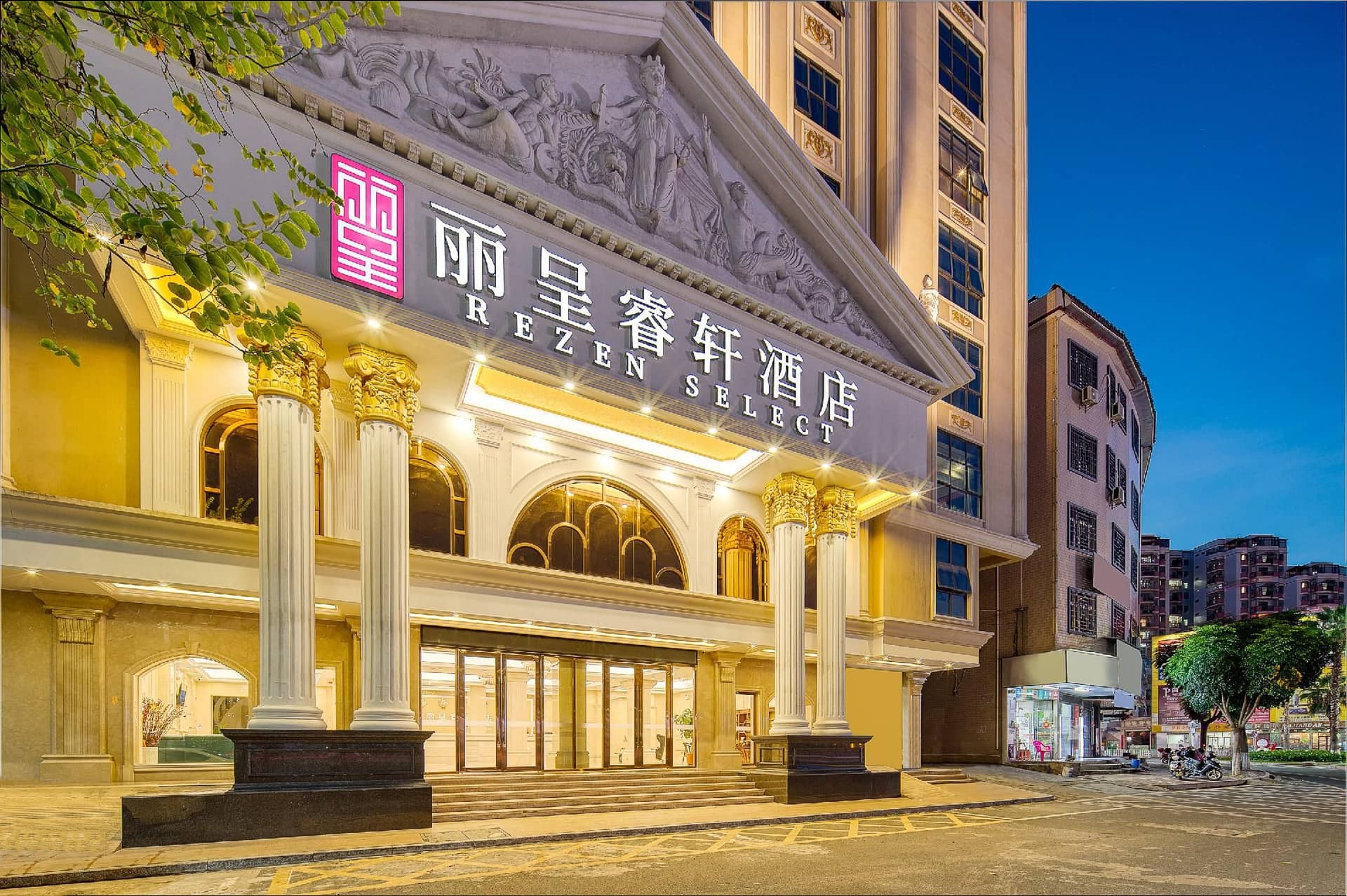 Rezen Select Hotel Meizhou Wuhua