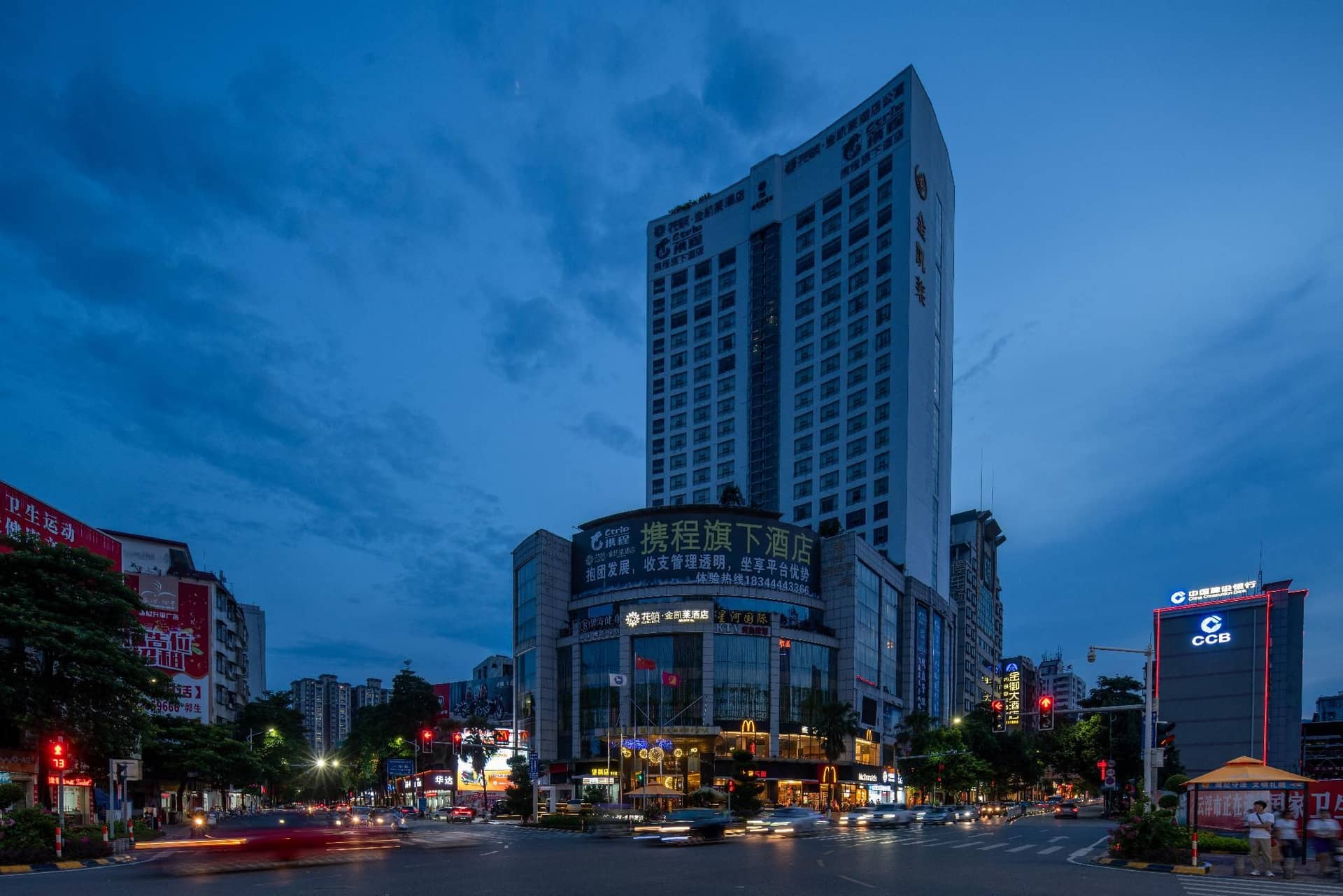 Floral Hotel · King Royal Hotel YunFu City