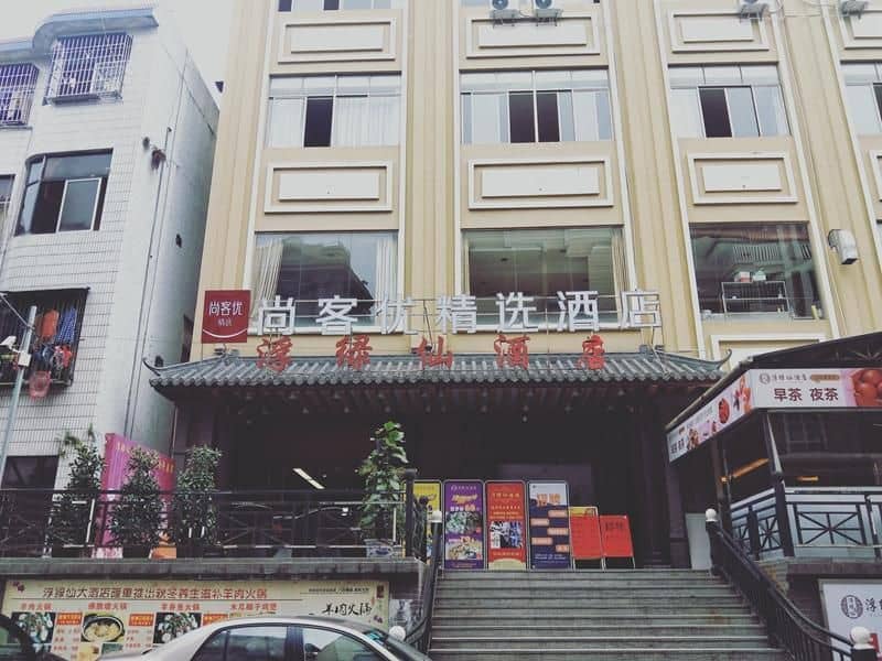 Thank Inn Plus Hotel Guangdong Yunfu Luoding City Municipal Thank Inn Plus Hotel Guangdong Yunfu Luoding City Municipal
