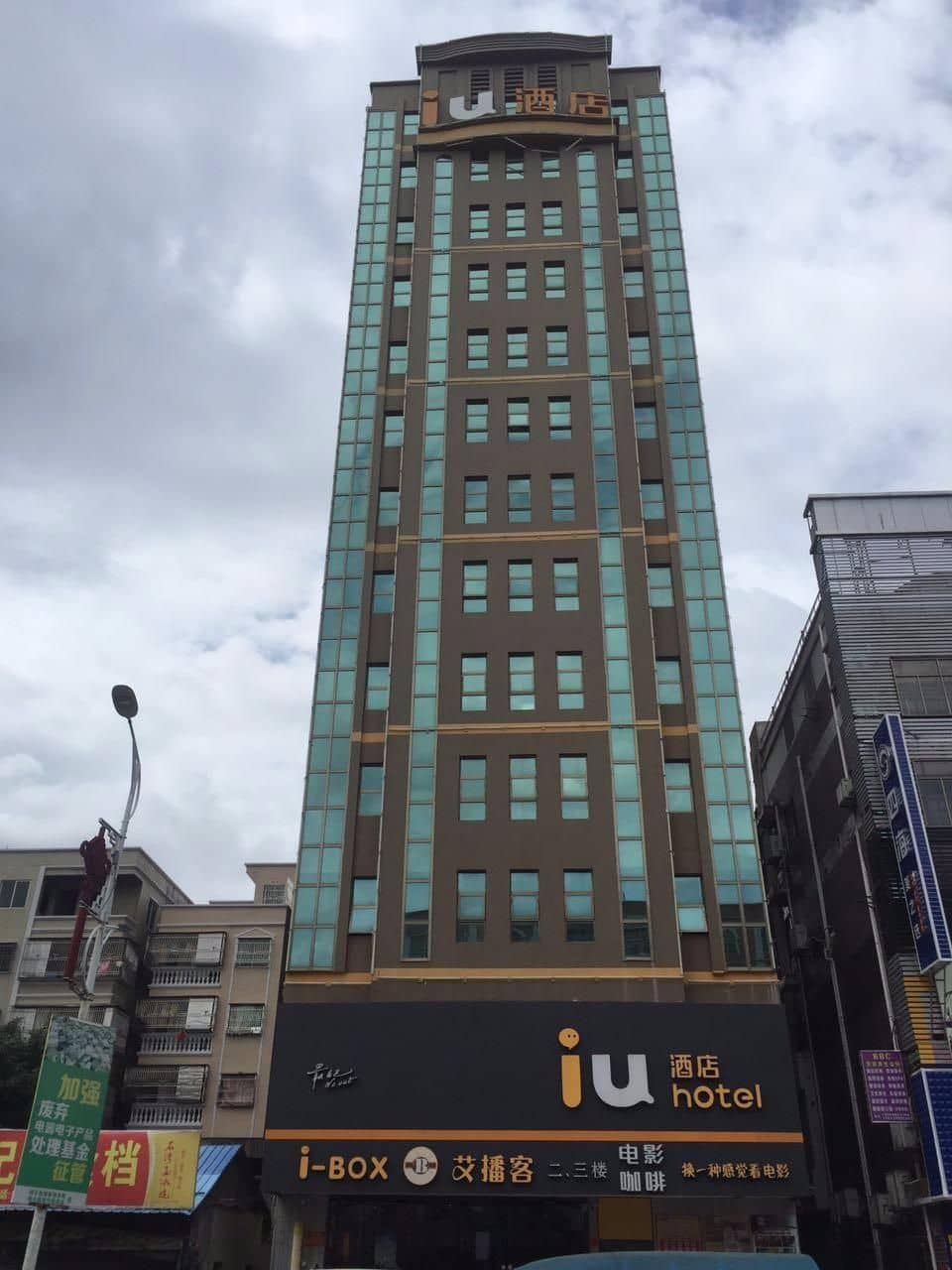 IU Hotel Shanwei Haifeng Passenger Station IU Hotel Shanwei Haifeng Passenger Station