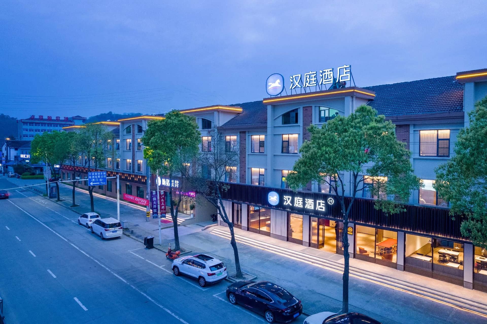 Hanting Hotel Yuyao Linshan Town