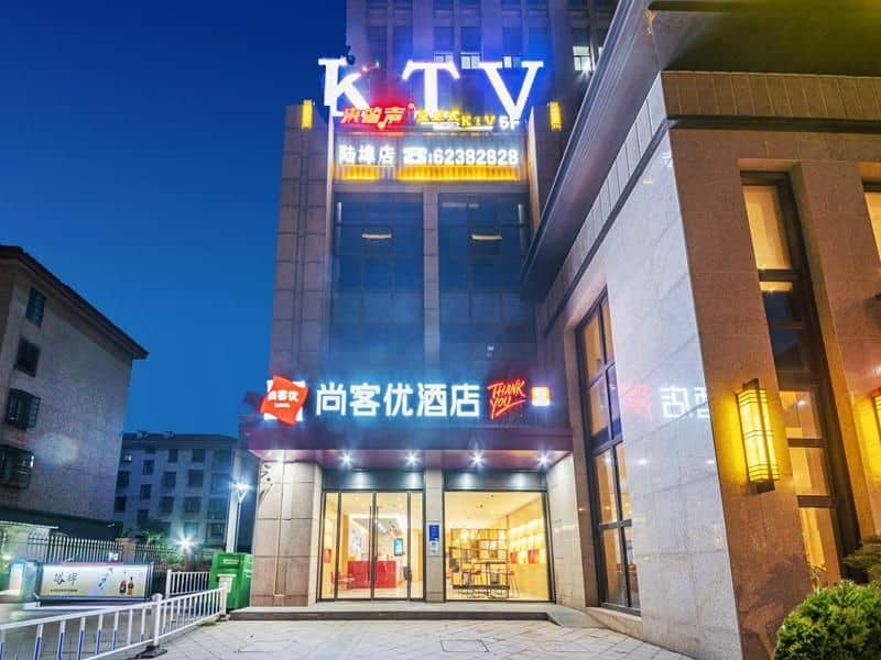 Thank Hotel Ningbo Yuyao Lubu Town North Shunsun Road