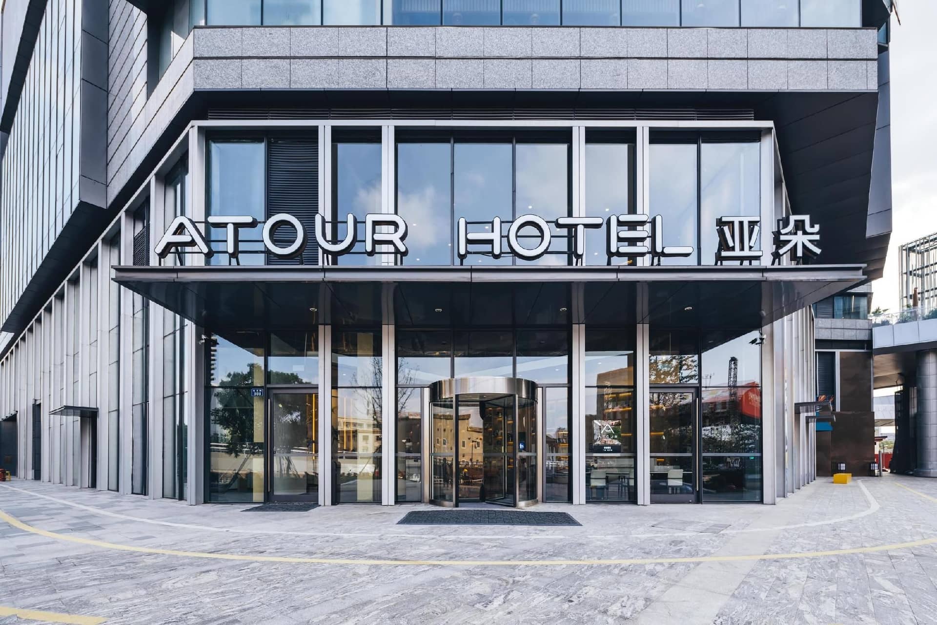 Atour Hotel Ningbo Old Bund Atour Hotel Ningbo Old Bund
