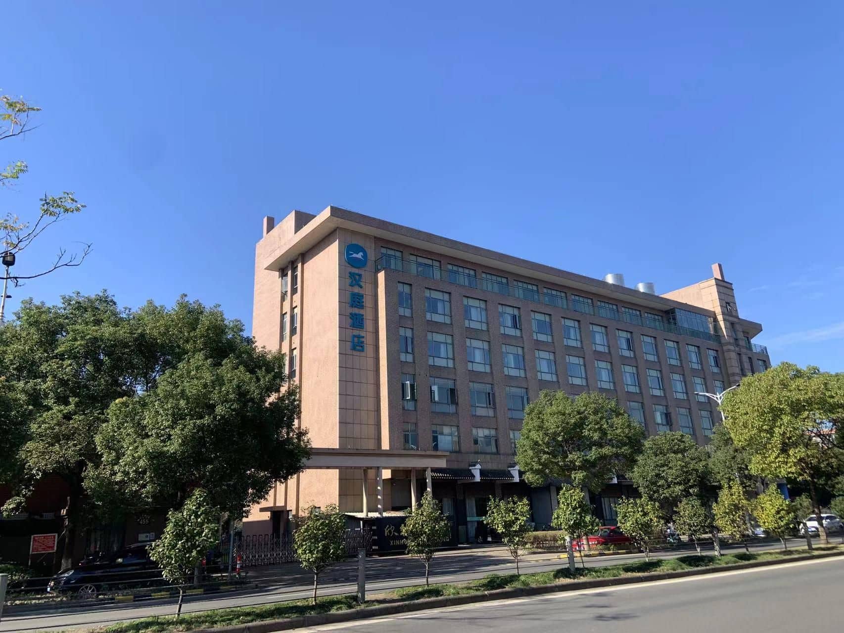 Hanting Hotel Ningbo Dongqian Lake North Mozhi Road Hanting Hotel Ningbo Dongqian Lake North Mozhi Road