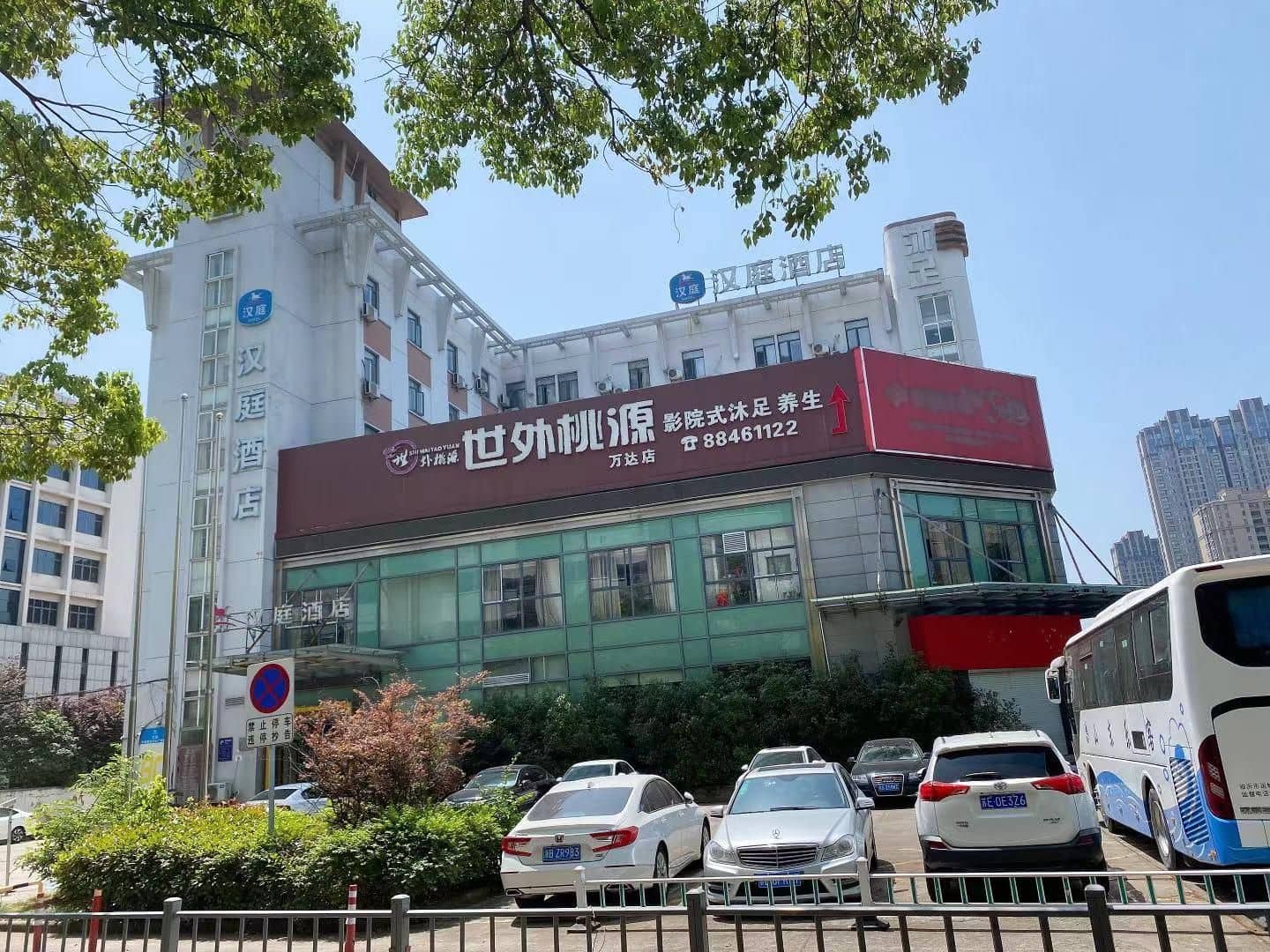 Hanting Hotel Ningbo Yinzhou Wanda Ningnan North Road Hanting Hotel Ningbo Yinzhou Wanda Ningnan North Road