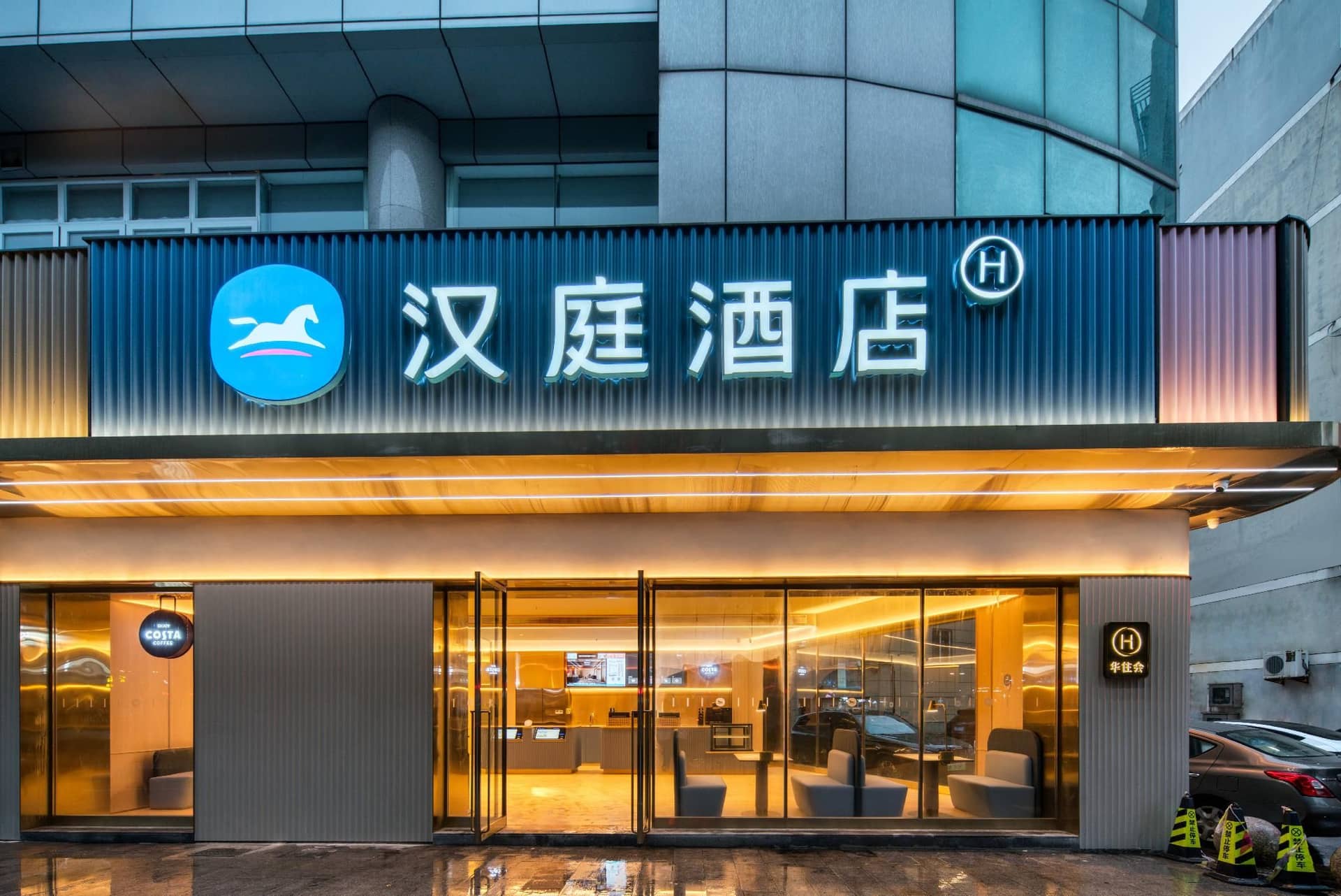 Hanting Hotel Ninghai Xizi International Plaza Hanting Hotel Ninghai Xizi International Plaza