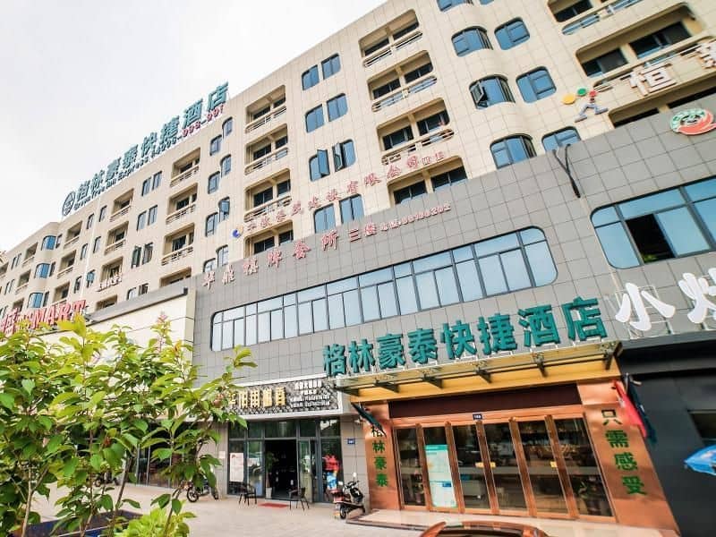 GreenTree Inn Ningbo District Huashan Road And Huanghe Road Express Hotel GreenTree Inn Ningbo District Huashan Road And Huanghe Road Express Hotel