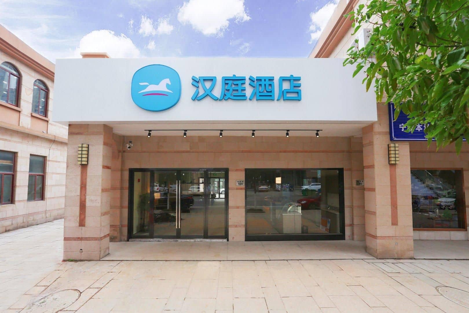 Hanting Hotel Ningbo Hangzhou Bay Century City Hanting Hotel Ningbo Hangzhou Bay Century City