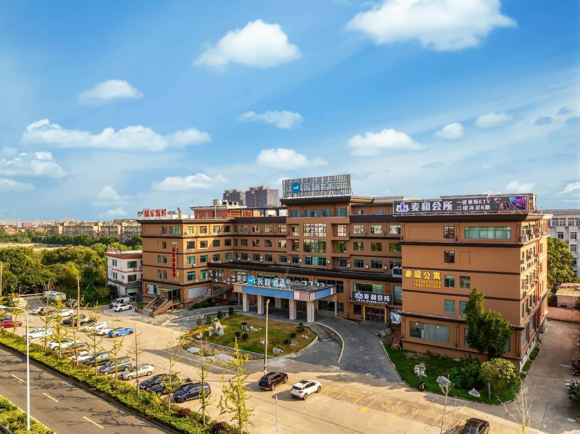 Hanting Hotel Cixi Changhe Town Government Hanting Hotel Cixi Changhe Town Government
