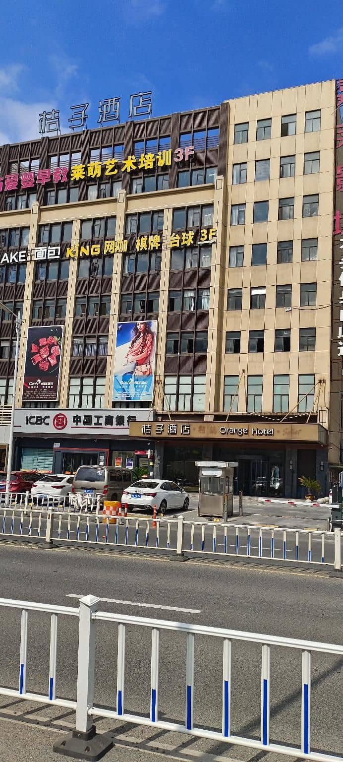Orange Hotel Cixi Longshan Yonglong Plaza