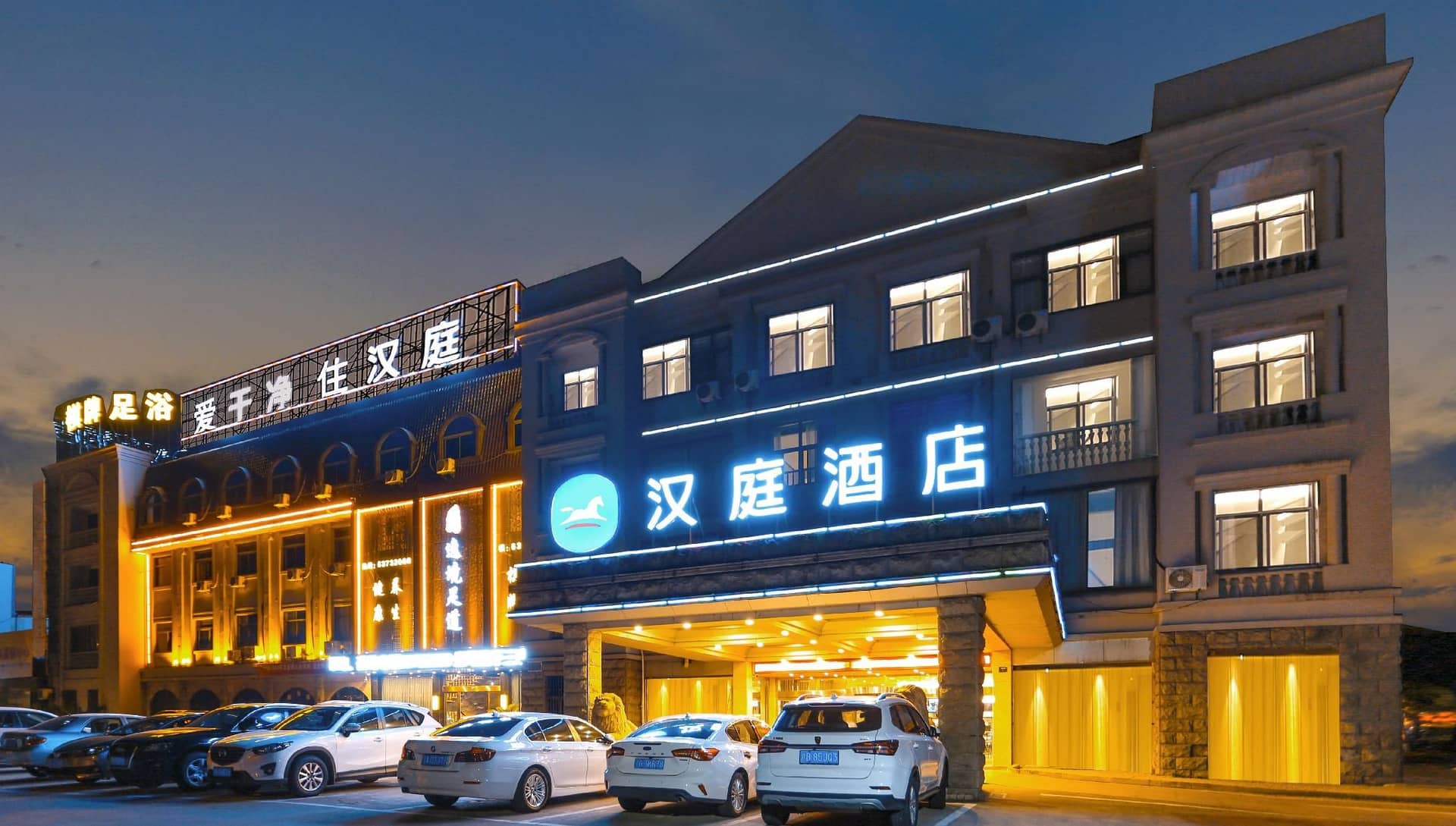 Hanting Hotel Cixi Longshan Hanting Hotel Cixi Longshan