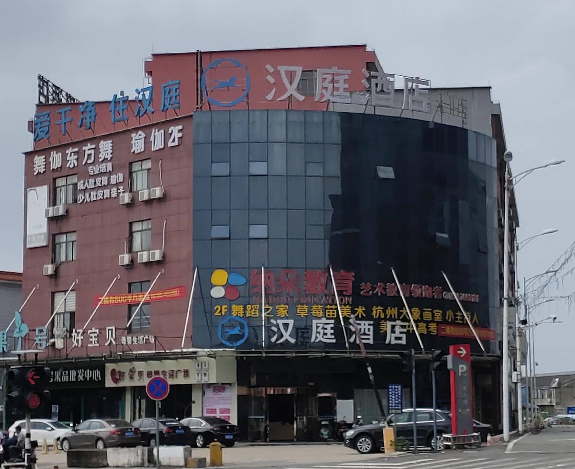 Hanting Hotel Cixi Guanhaiwei Hanting Hotel Cixi Guanhaiwei