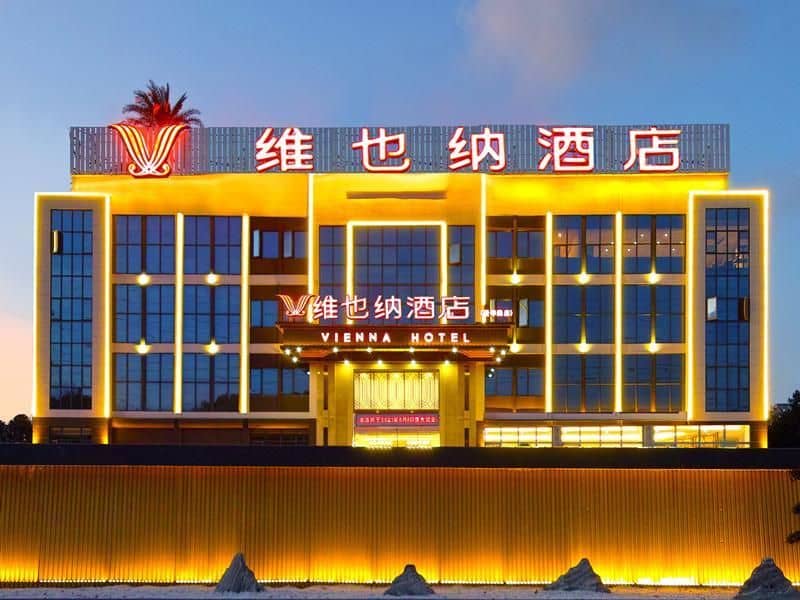Vienna Hotel Zhejiang Cixi Aegean Sea