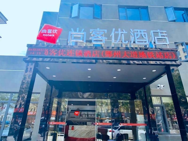 Thank Inn Hotel Zhejiang Ningbo Haishu Yinzhou Avenue Metro Station Thank Inn Hotel Zhejiang Ningbo Haishu Yinzhou Avenue Metro Station