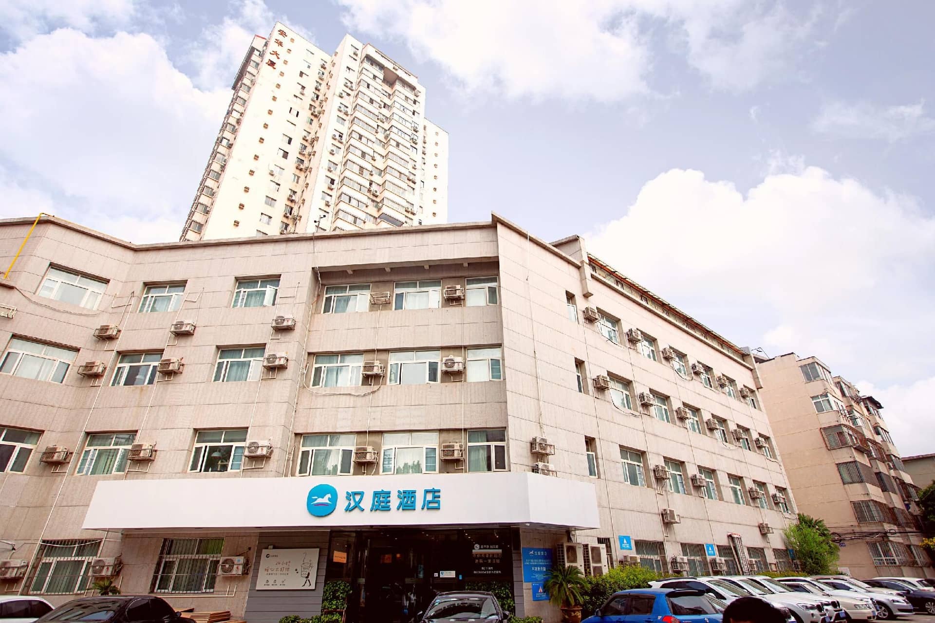 Hanting Hotel Zhengzhou Huayuan Road Hanting Hotel Zhengzhou Huayuan Road
