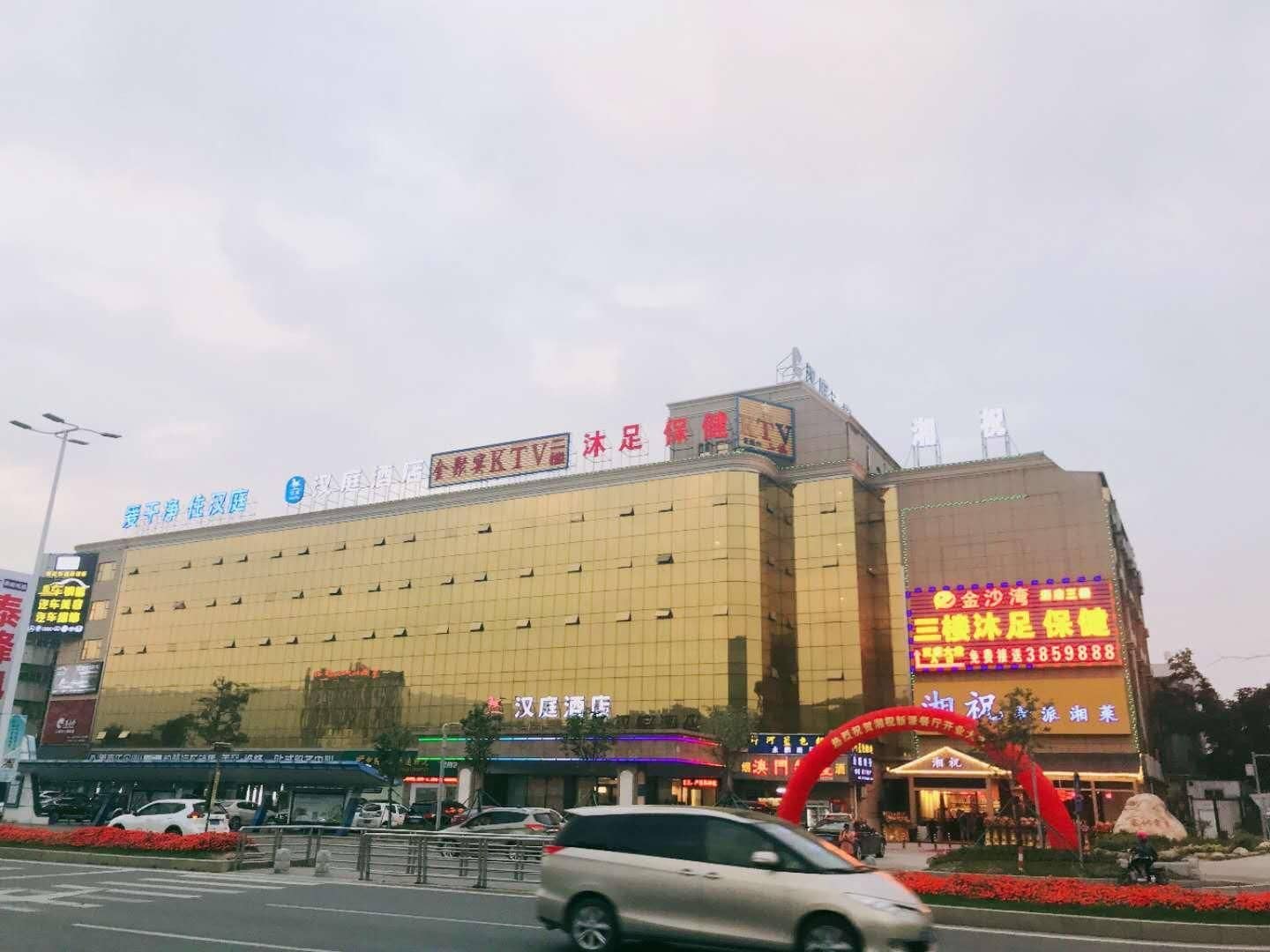 Hanting Hotel Zhuhai Jinwan Airport Hanting Hotel Zhuhai Jinwan Airport