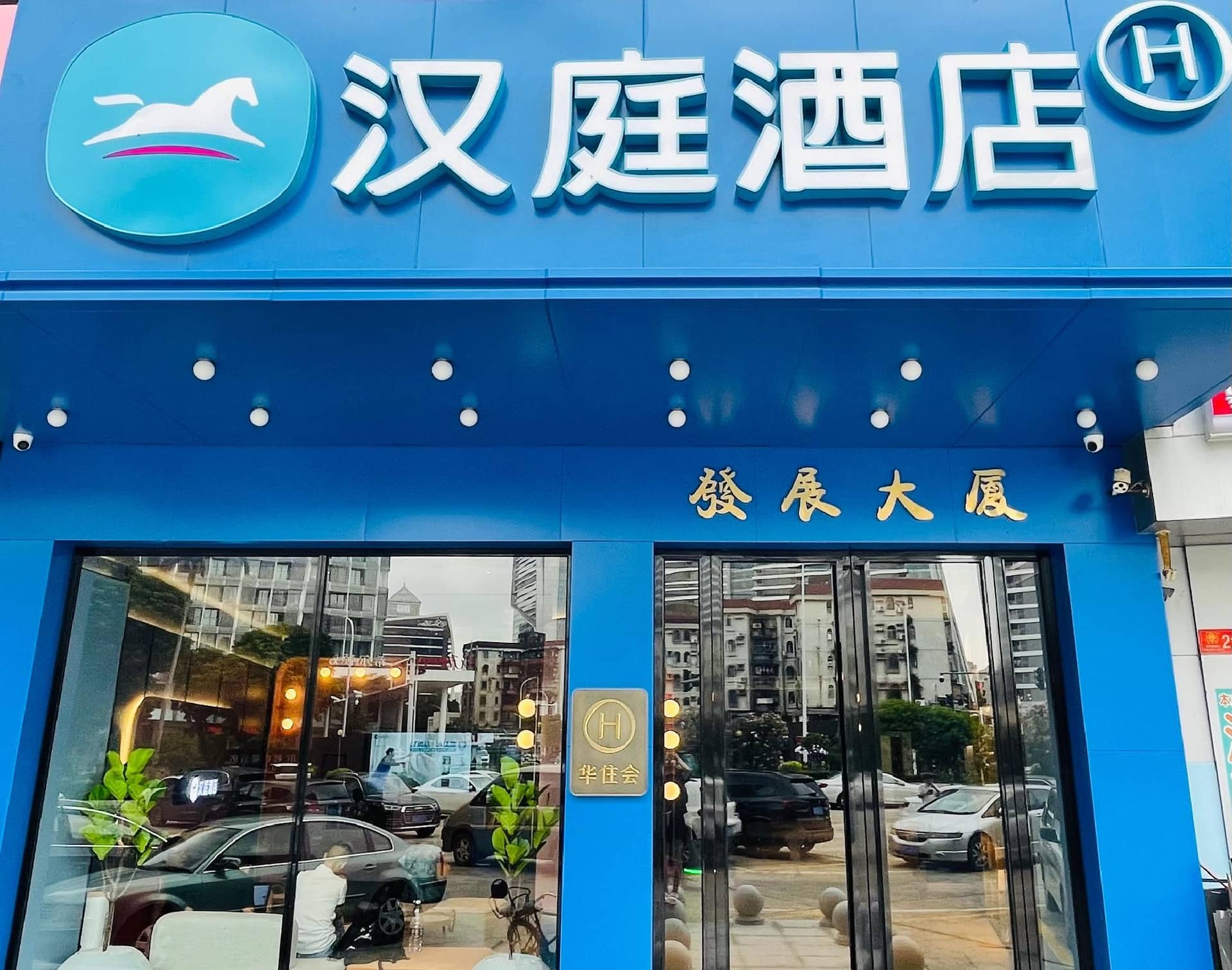 Hanting Hotel Zhuhai Gongbei Port Qinglv Road Hanting Hotel Zhuhai Gongbei Port Qinglv Road