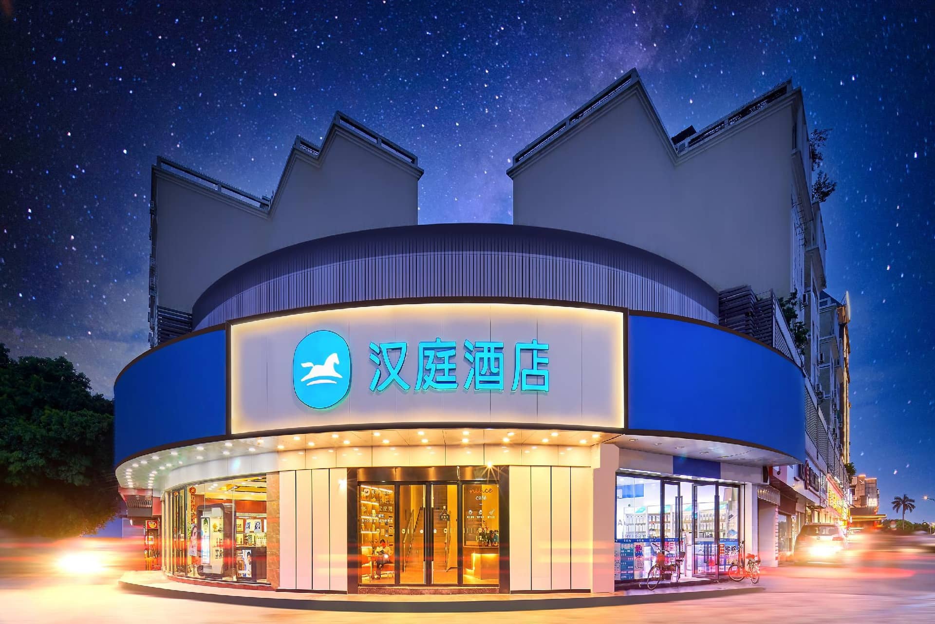 Hanting Hotel Zhuhai Tangjia High-Tech Zone Hanting Hotel Zhuhai Tangjia High-Tech Zone
