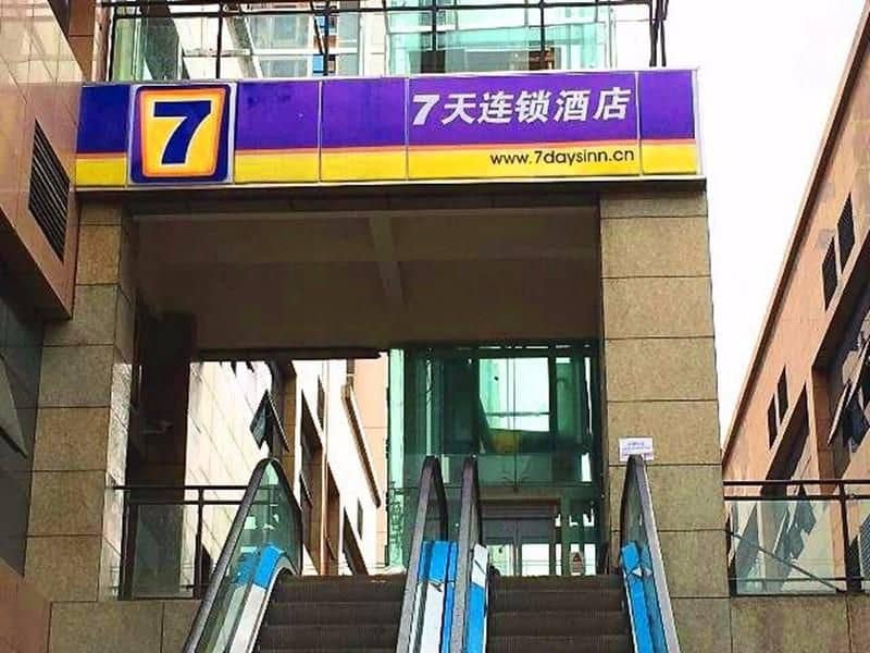 7 เดย์ อินน์ ฉงชิ่ง ถงหนาน บันด์ อินเตอร์เนชั่นแนล