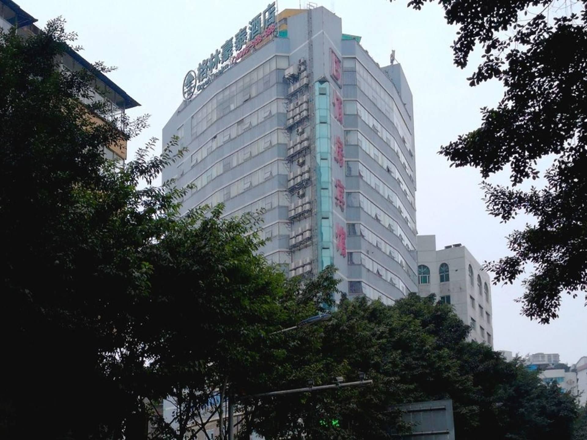 กรีนทรี อินน์ ฉงชิง ซิงหัวจงโร้ด