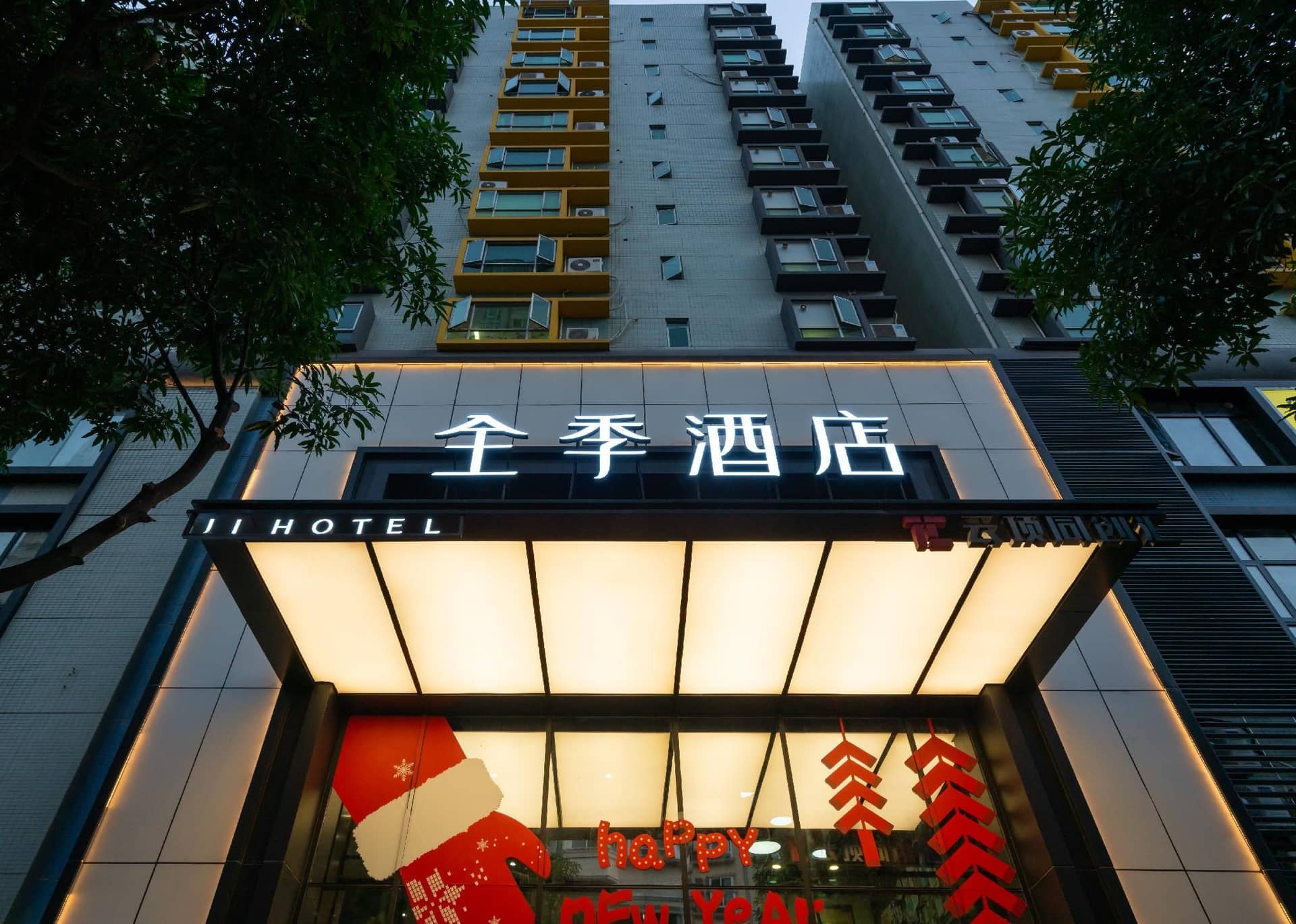Ji Hotel Guangzhou Tower
