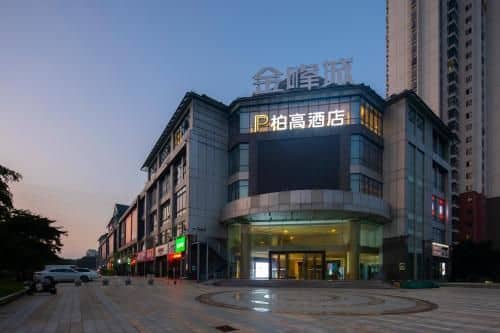 Paco Hotel Jinfeng Metro Guangzhou-Free Shuttle Bus For Canton Fair