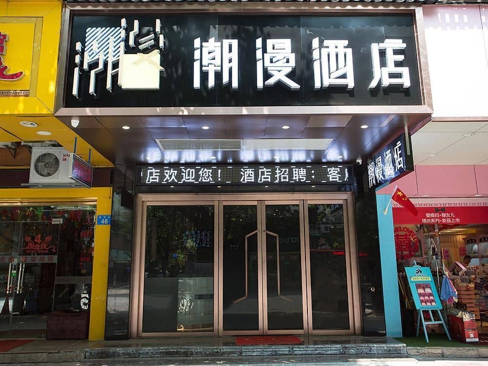 ZMAX Hotel Guangzhou South Dongxiao Nanzhou Metro Station ZMAX Hotel Guangzhou South Dongxiao Nanzhou Metro Station
