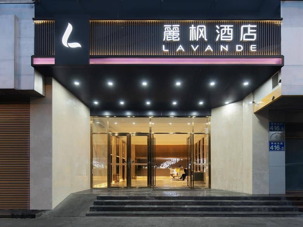 Lavande Hotel Guangzhou Quzhuang Metro Station Lavande Hotel Guangzhou Quzhuang Metro Station