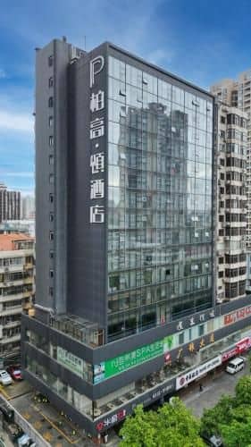 Paco Hotel GuangZhou Zoo Metro Branch-Free Shuttle Bus For Canton Fair Paco Hotel GuangZhou Zoo Metro Branch-Free Shuttle Bus For Canton Fair