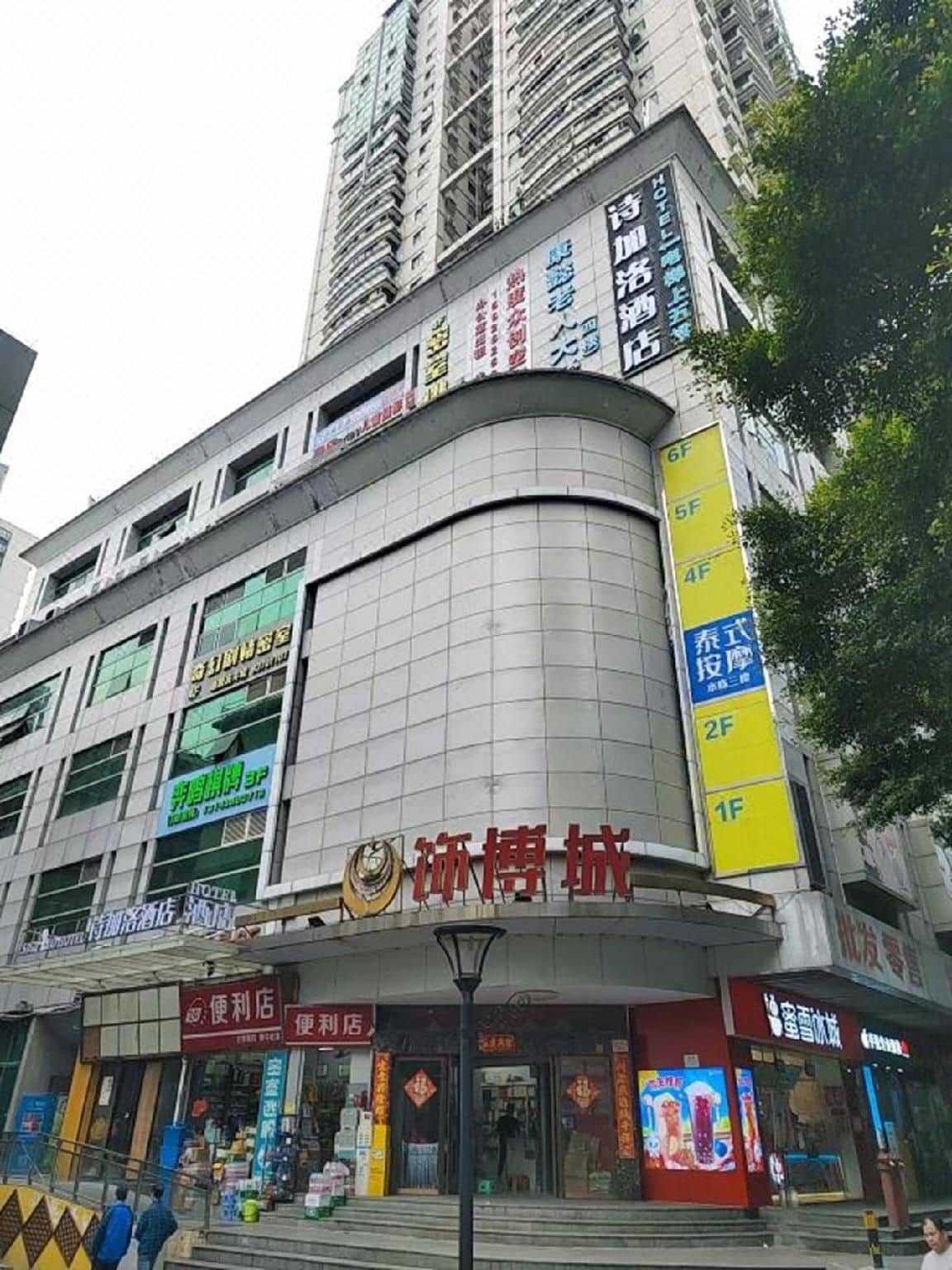 Sigaro Hotel (Beijing Road Pedestrian Street) Sigaro Hotel (Beijing Road Pedestrian Street)