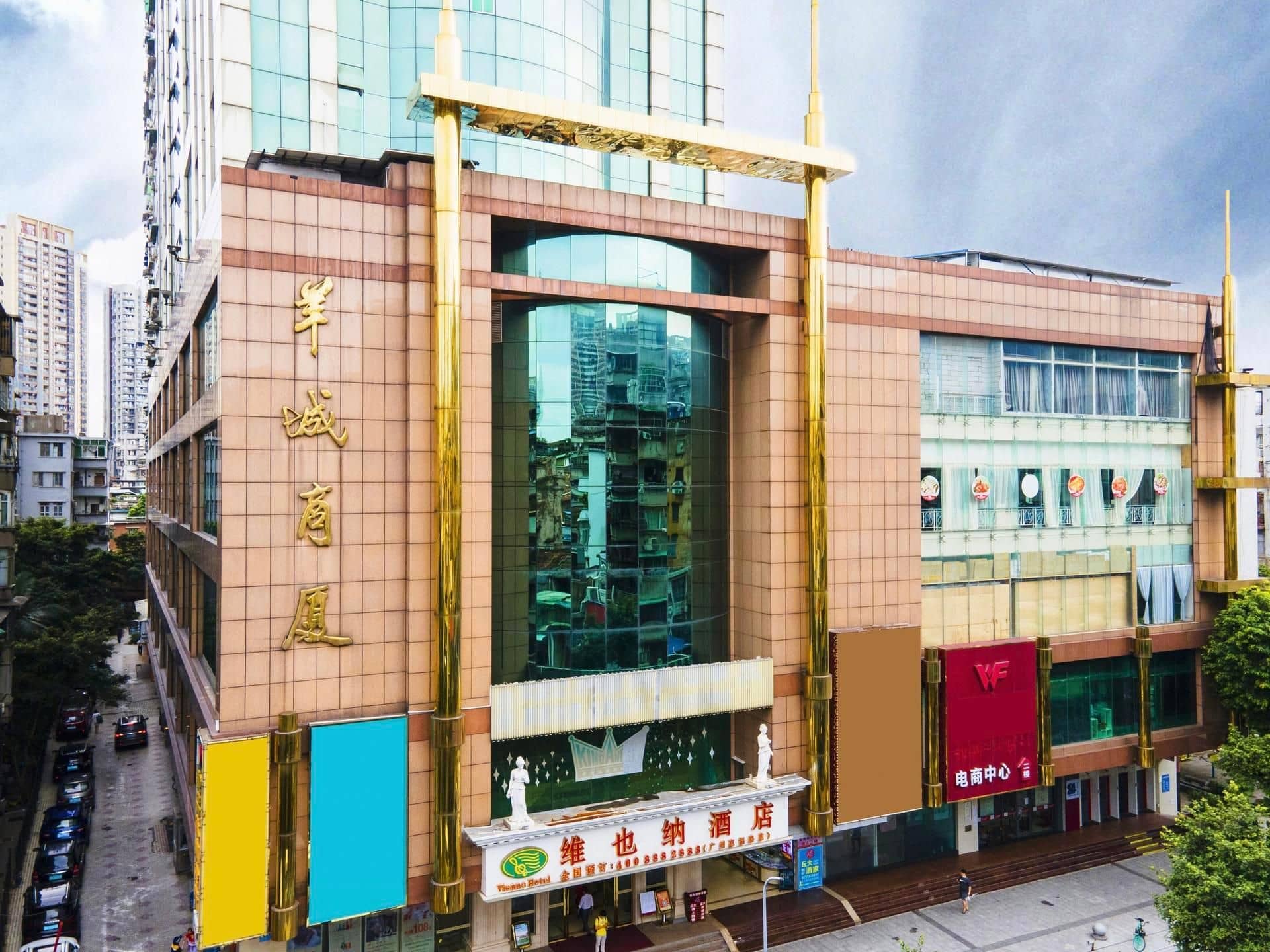 Vienna Hotel Guangzhou Huifuxi Shangxiajiu Vienna Hotel Guangzhou Huifuxi Shangxiajiu