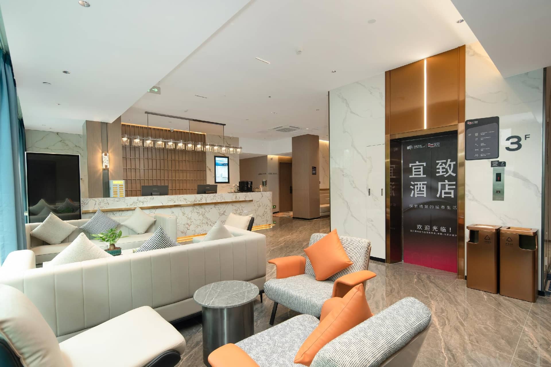 YiZhi Hotel - Guangzhou Taojin Metro Station Zhengjiahuan City Center Branch YiZhi Hotel - Guangzhou Taojin Metro Station Zhengjiahuan City Center Branch