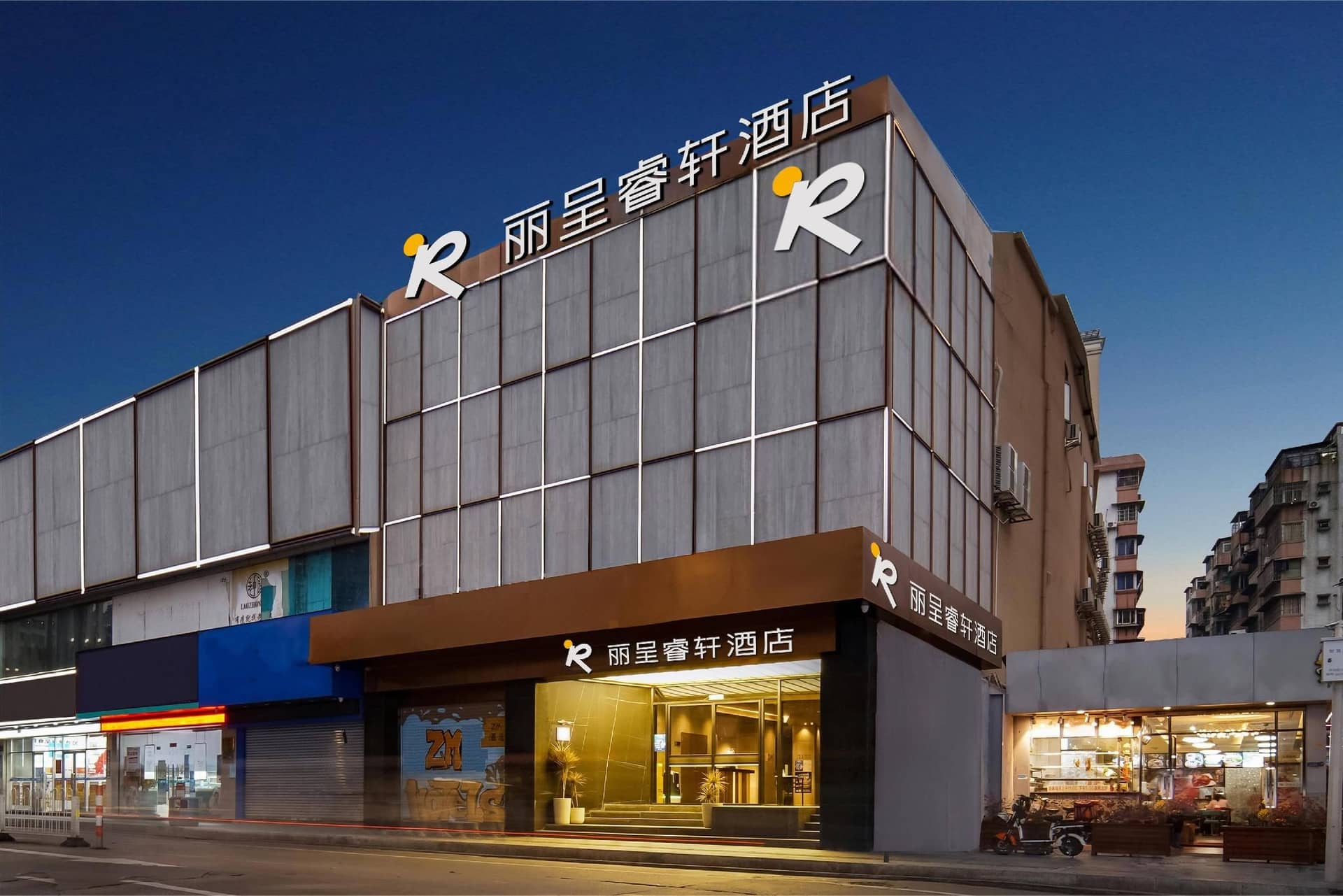 Rezen Select Hotel Guangzhou,Tianhe, Taikoo Hui, - Metro Line 3 Directly to Canton Fair Venue Rezen Select Hotel Guangzhou,Tianhe, Taikoo Hui, - Metro Line 3 Directly to Canton Fair Venue
