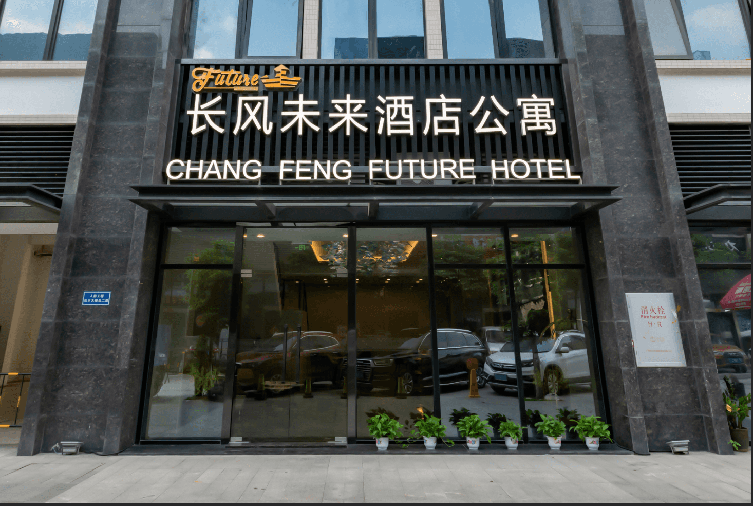Guangzhou Changfeng Weilai Hotel Guangzhou Changfeng Weilai Hotel