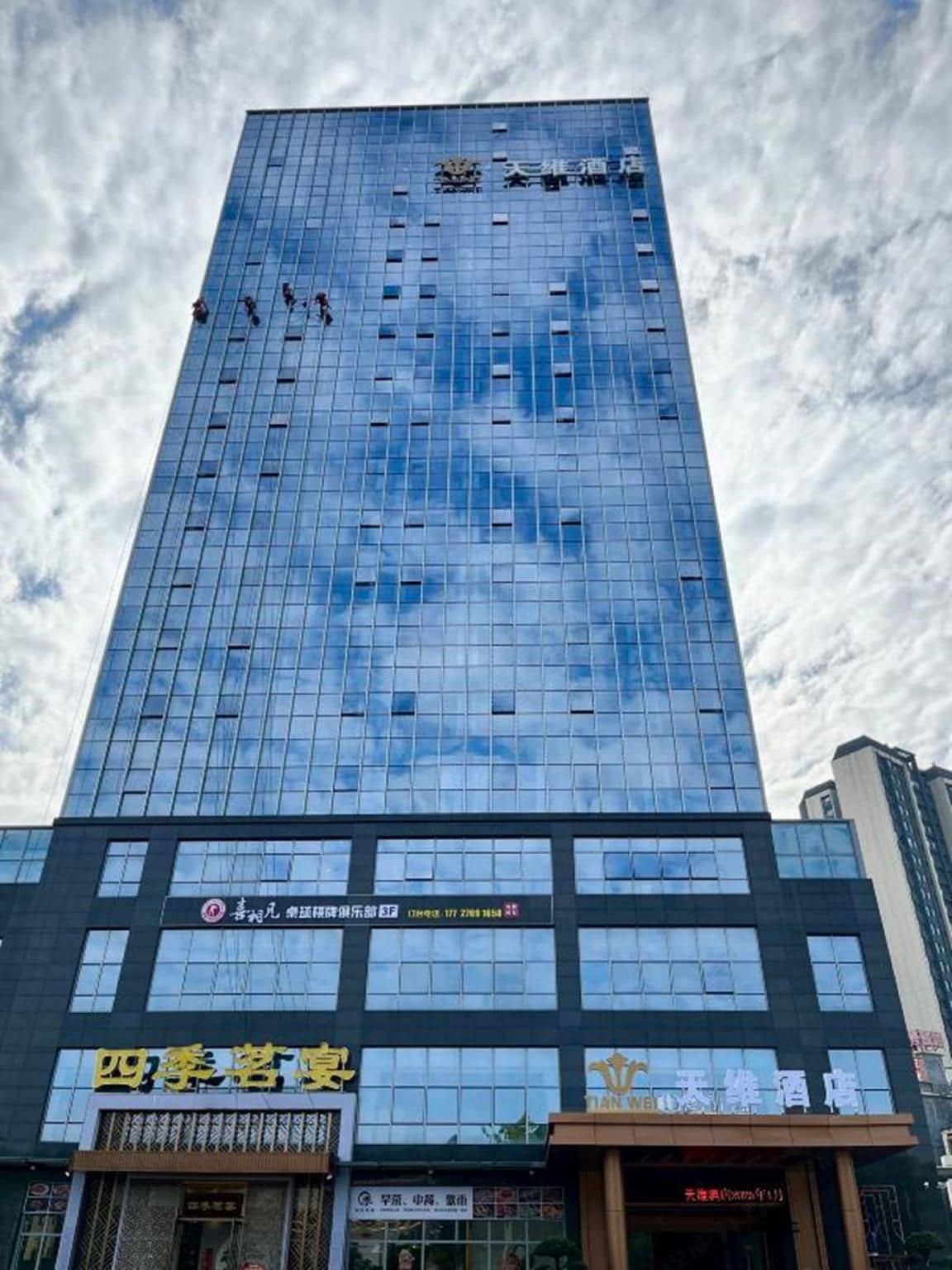 โรงแรมเทียนเว่ย โรงแรมเทียนเว่ย
