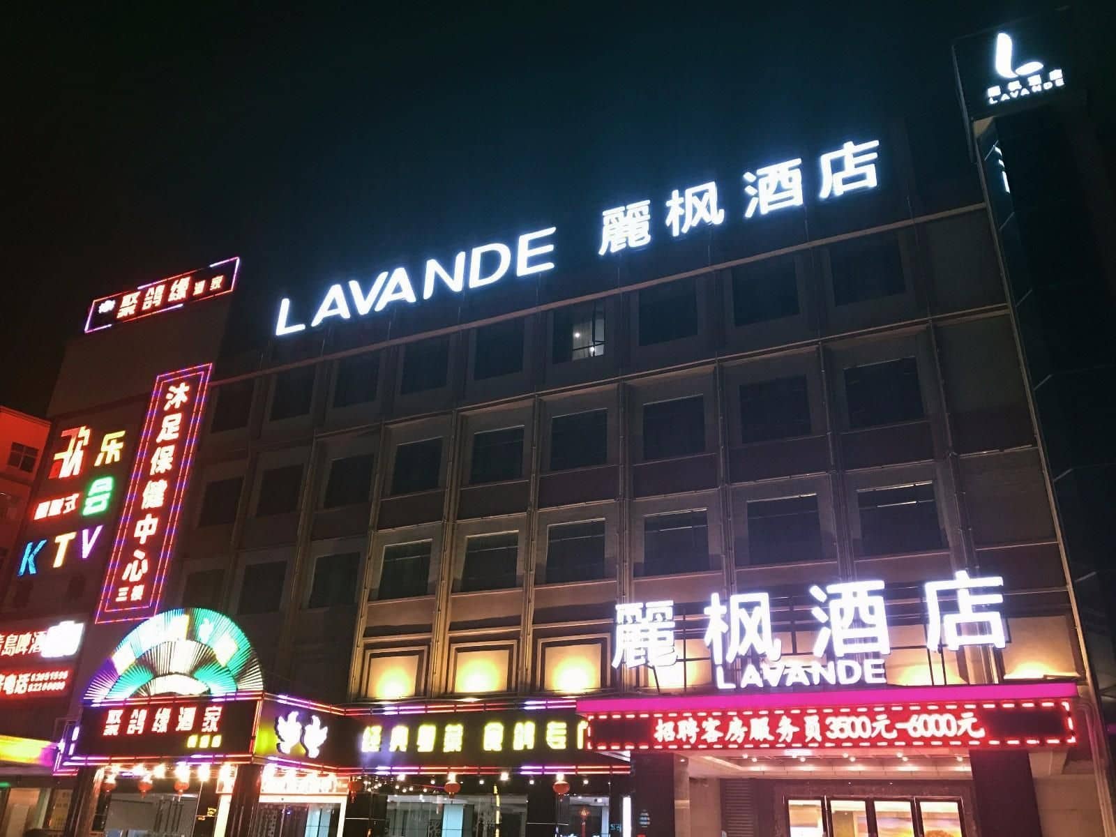 Lavande Hotels·Guangzhou Huangpu Development Zone Lavande Hotels·Guangzhou Huangpu Development Zone