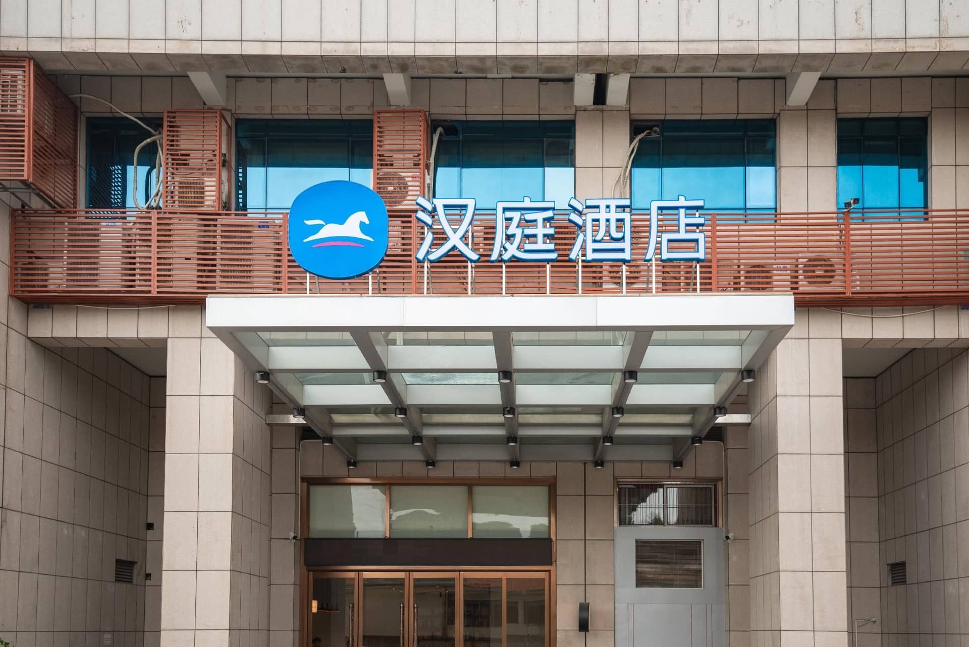 Hanting Hotel Guangzhou Feixiang Park Metro Station Hanting Hotel Guangzhou Feixiang Park Metro Station