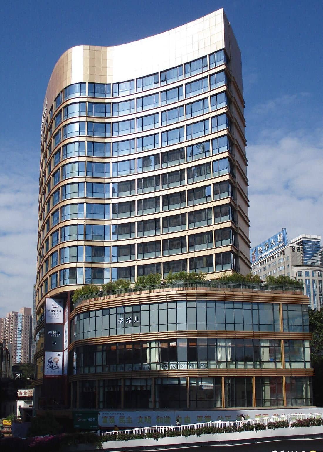 Southern Club Station 1 Hotel